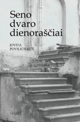 Seno dvaro dienoraščiai